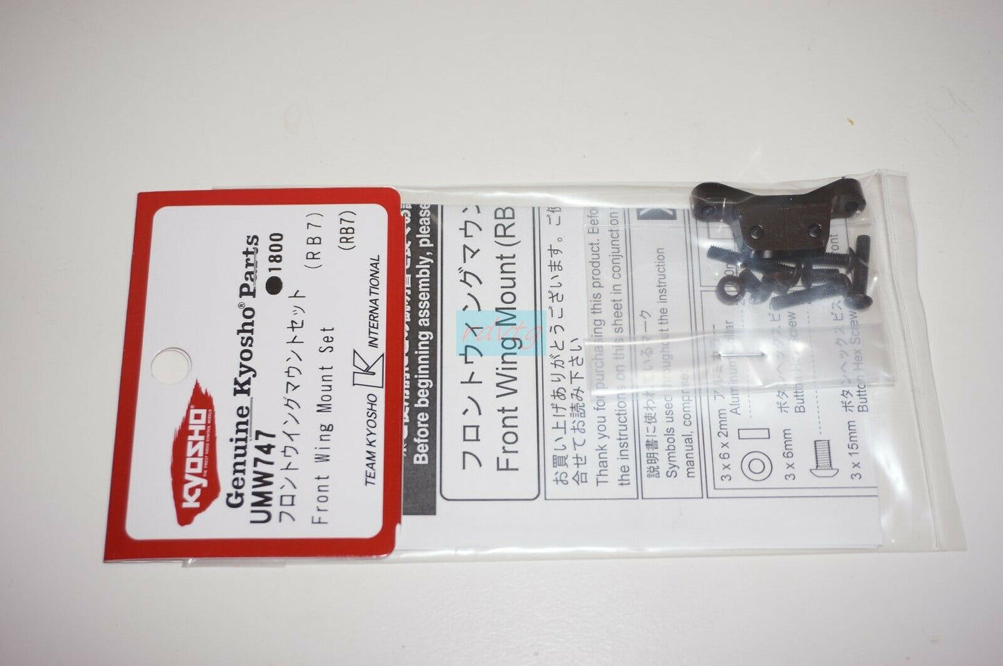 Kyosho UMW747 Front Wing Mount Set(RB7) Part Number UMW747