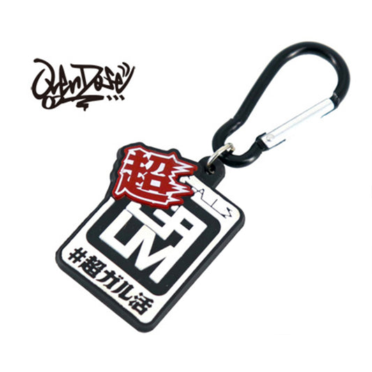 Overdose Rubber Keychain OVERDOSE C Chou Garukatsu Type