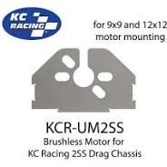BLDC Motor Mount - (UM2SS) Mount